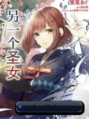 防扒皮系统革新
